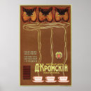 Search for hot drinks posters Food