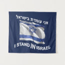 Search for judaism art Israel