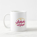Search for ramadan mugs Eid