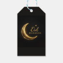 Search for eid mubarak gift tags Ramadan