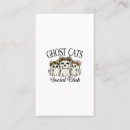 Search for ghost business cards Black