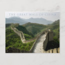 Search for great wall of china postcards Badaling