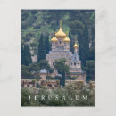 Search for saint mary postcards Orthodox