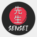Search for martial arts master stickers Jiu jitsu