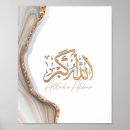 Search for allah akbar posters Arabic