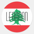 Search for lebanon stickers Flags