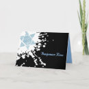 Search for david note cards Hebrew