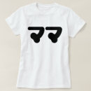 Search for grotesque tshirts Halloween