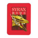 Search for game of thrones magnets Chinese new year