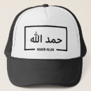 Search for muslim hats Arabic calligraphy