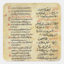 Search for prophet stickers School