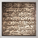 Search for arabic writing art Ancient