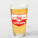 Search for shopping beer glasses Vintage