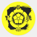 Search for nobunaga stickers Oda