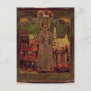 Search for seventeenth postcards Orthodox