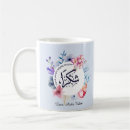 Search for arabic mugs Blue