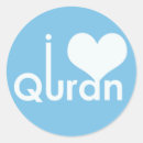 Search for quranic stickers Arabic