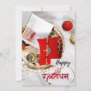 Search for rakhi cards Indian festival