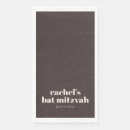 Search for bat mitzvah napkins Modern