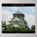 Search for osaka posters Asia