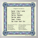 Search for uriel posters Michael