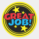 Search for recognition stickers Achievement