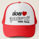 Search for thailand hats Pattaya