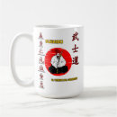 Search for bushido mugs Katana