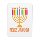 Search for hanukkah cards Menorah