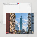Search for taipei china postcards Asia