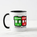 Search for transit mugs Toronto