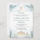 Search for arrive invitations For kids