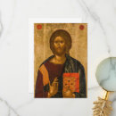 Search for byzantine cards Saviour