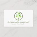 Search for sustainable business cards Sustainability