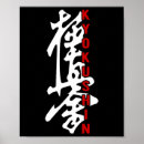 Search for kanji posters Fighting