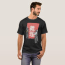 Search for kendo tshirts Katana