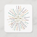 Search for nations business cards National