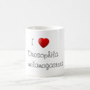 Search for fruit fly mugs Drosophila