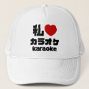 Search for sings hats Microphone
