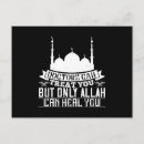 Search for allah horizontal postcards Muslim