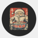 Search for mega stickers Holiday online