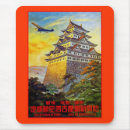 Search for pagoda mouse mats Japan