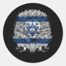Search for jewish pride stickers Israel