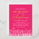 Search for butterfly bar bat mitzvah invitations Star of david