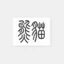 Search for representing cards invites Panda