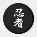 Search for ninjutsu Fighting