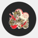 Search for val stickers Romance