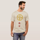 Search for oda tshirts Clan