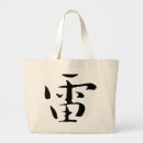 Search for majesty accessories Strength