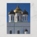 Search for kremlin postcards Cathedral